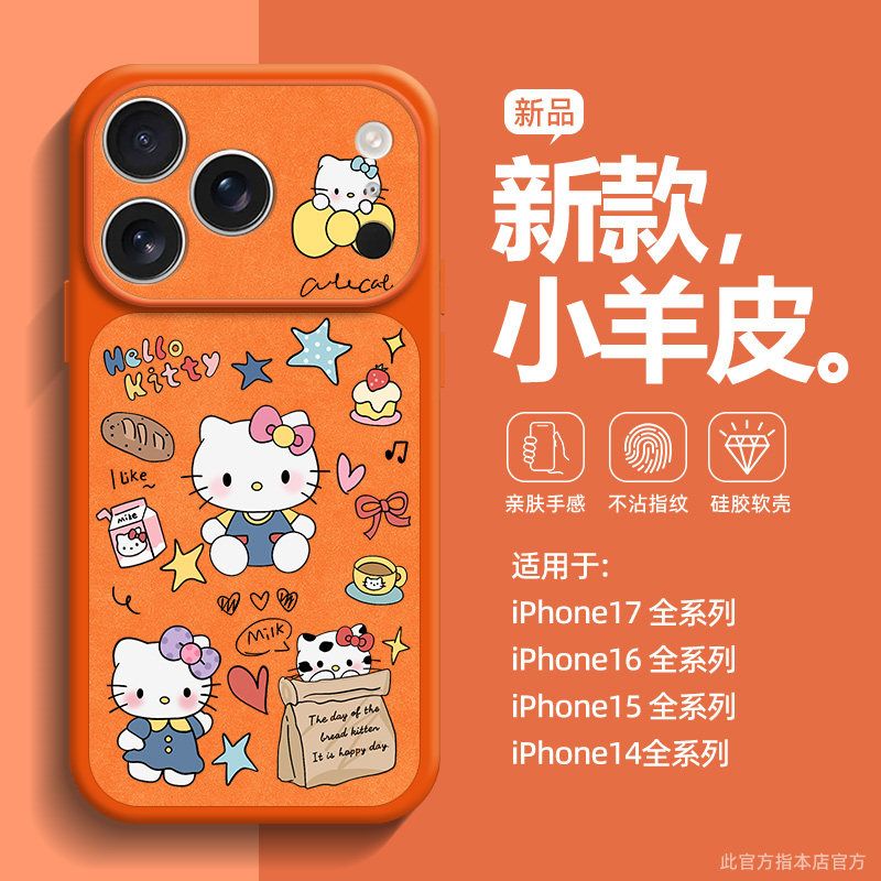 Luxury Bags From Japan - Capa Protetora de Telefone com Desenho